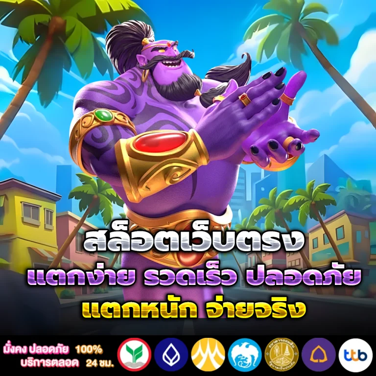kbk99 เว็บตรง