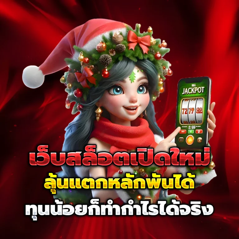 สล็อต kbk99