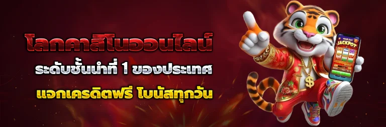 tsplusvip