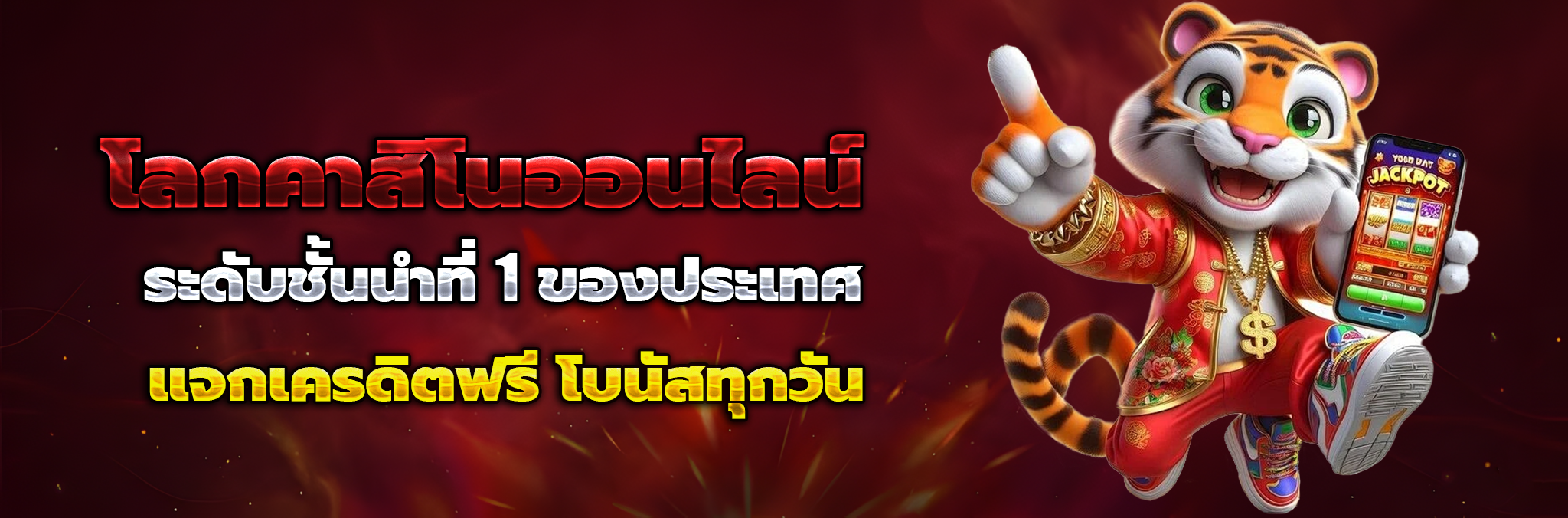 tsplusvip
